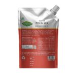 Wingreens Farms Mexican Salsa - 450 g - Image 2